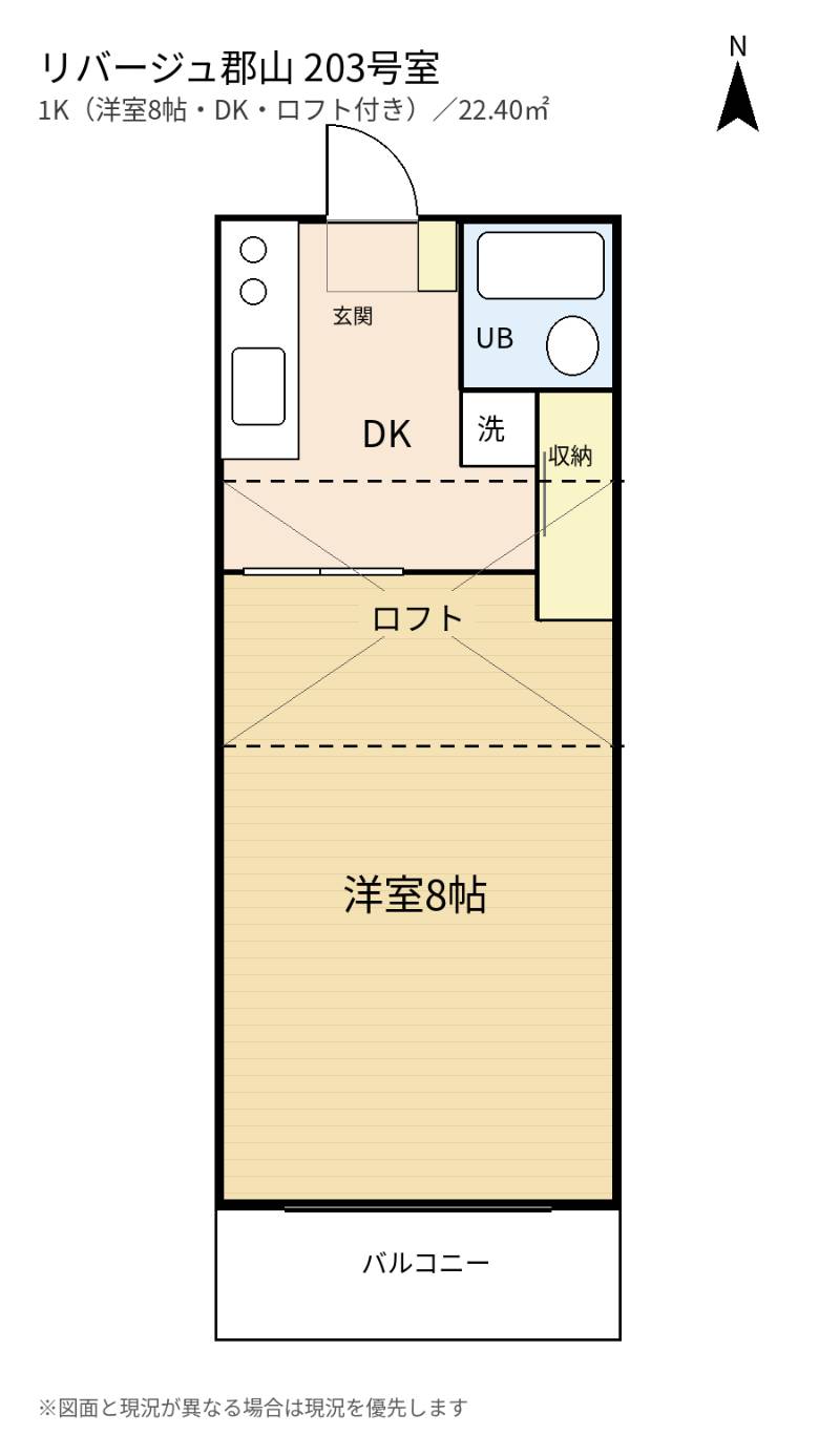 リバージュ郡山 203号室 間取り図